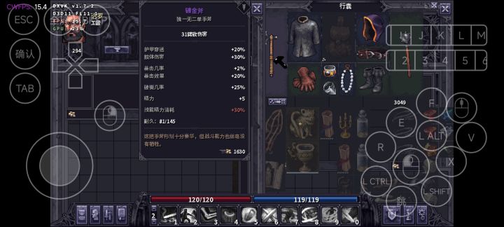 终于不用二级斧头了截图