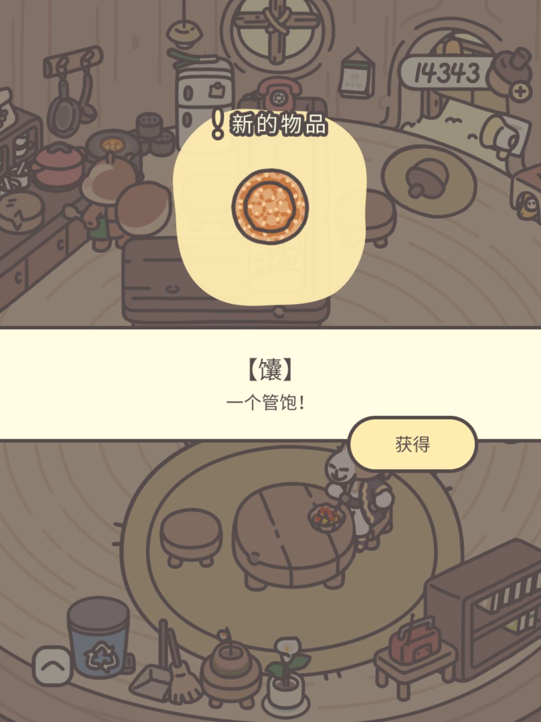 山高水远后会有期! 3
