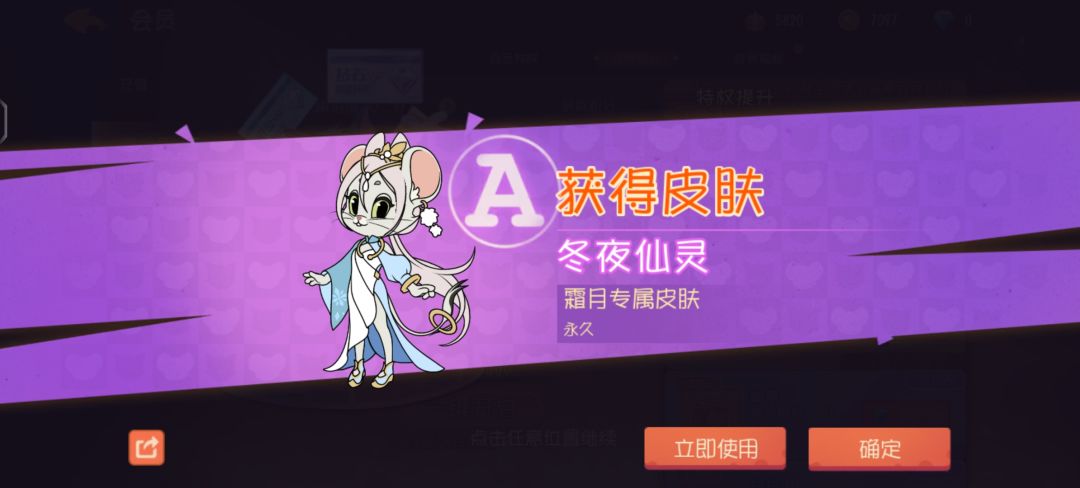 抽中了,但不会玩 1