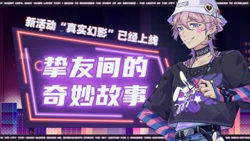 【评论有奖-已结束】快来一起说说你们之间的故事吧！