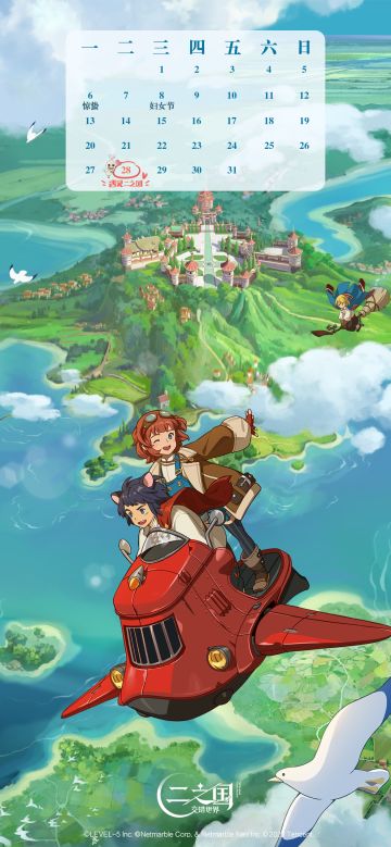 为各位冒险家献上3月壁纸♥
愿未来的幻想旅程有你作伴♥#二之国#二之国：交错世界#二之国交错世界