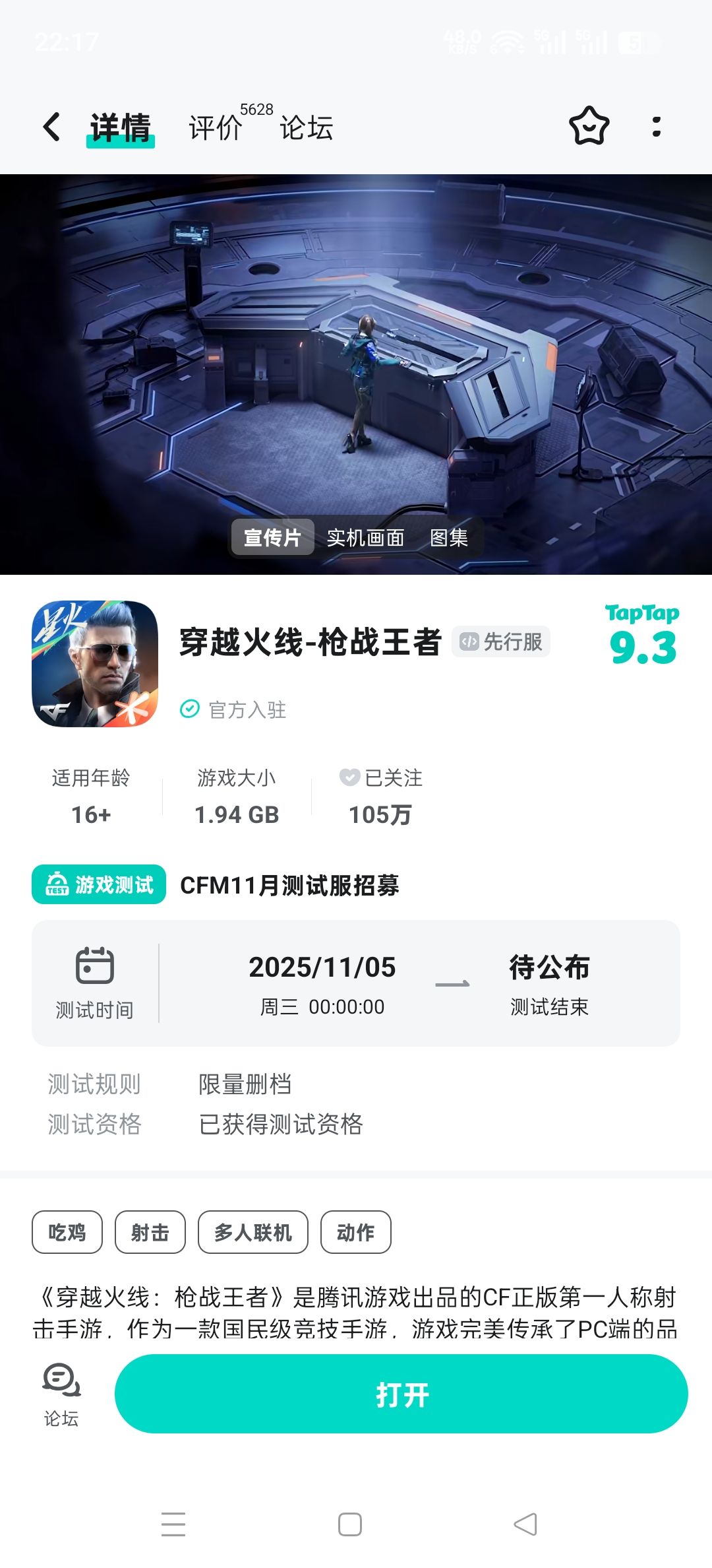 动态图片 1