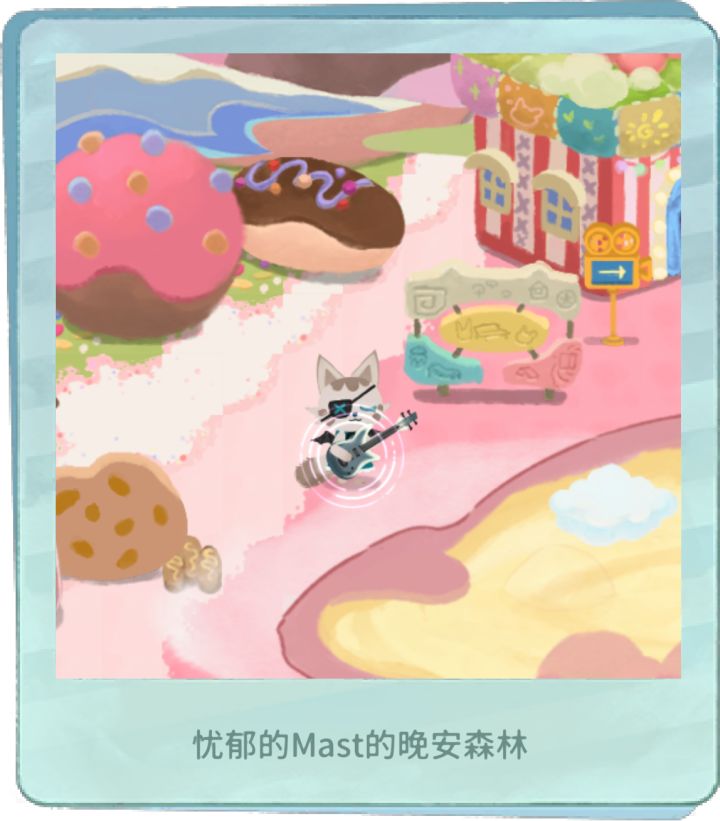 我的晚安森林截图