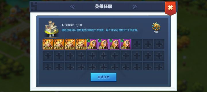 开始配种了截图