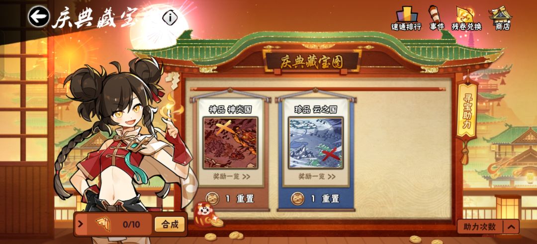 神品有无互 1