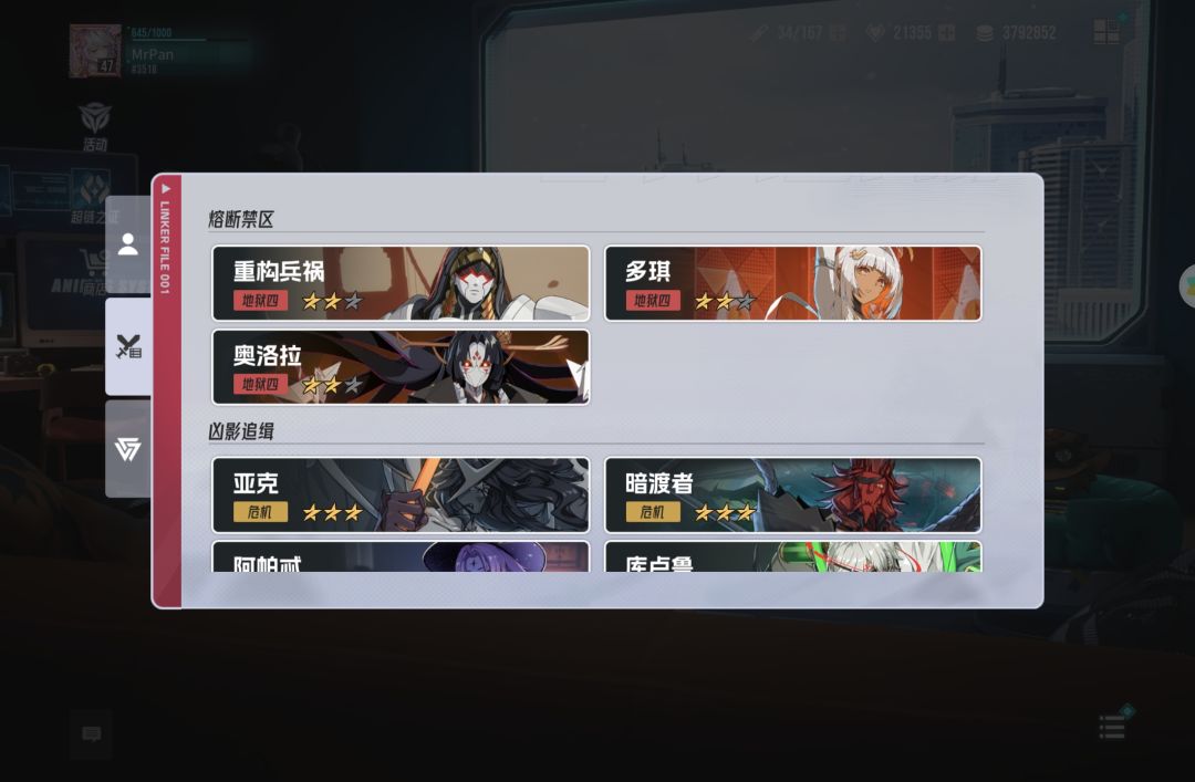 地狱没法全自动?拒绝坐牢从我做起! 1