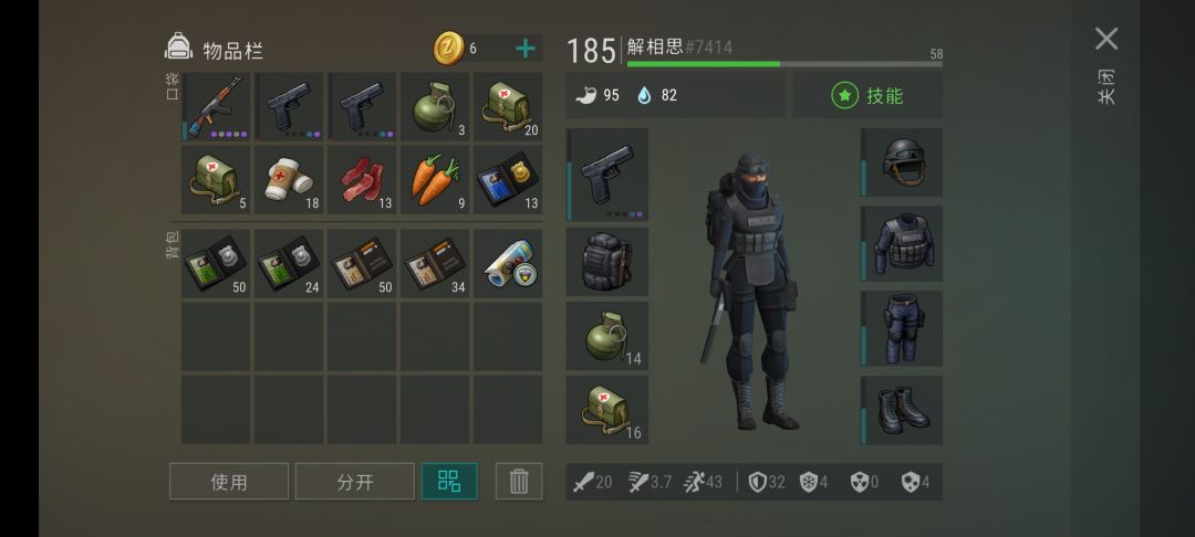 警局99层 2