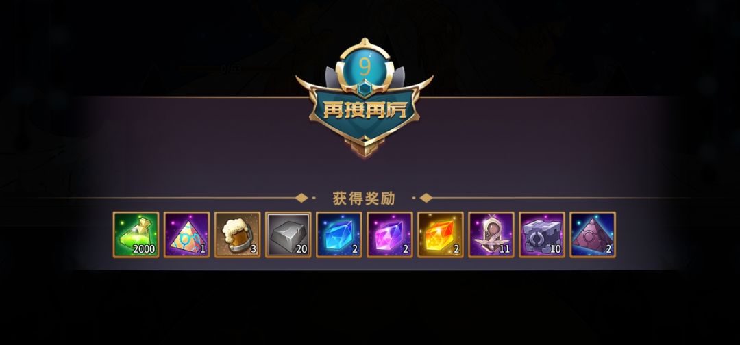 你直接给它加攻击就得了呗 2