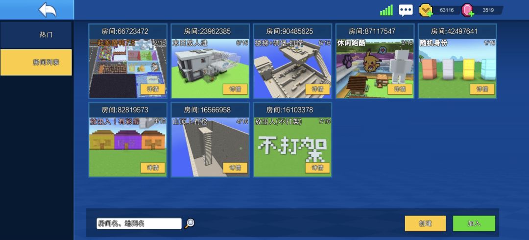 史上最强洗嗯啊。 4