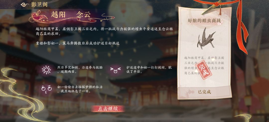 策划三观炸裂 2