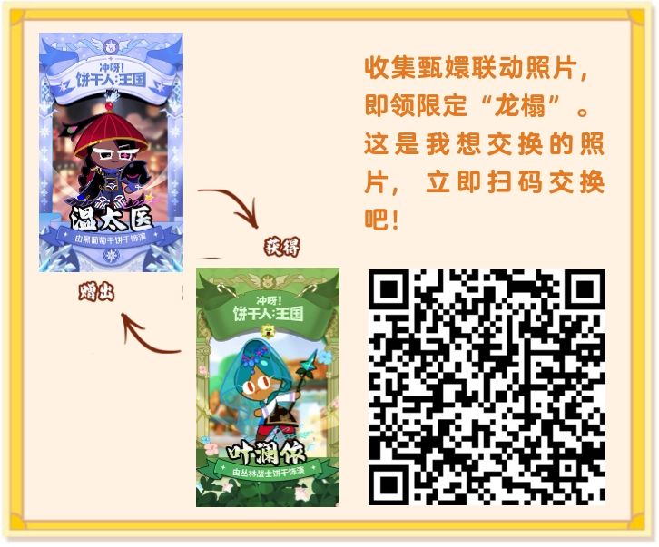大佬们给我换点卡吧求求求了 2