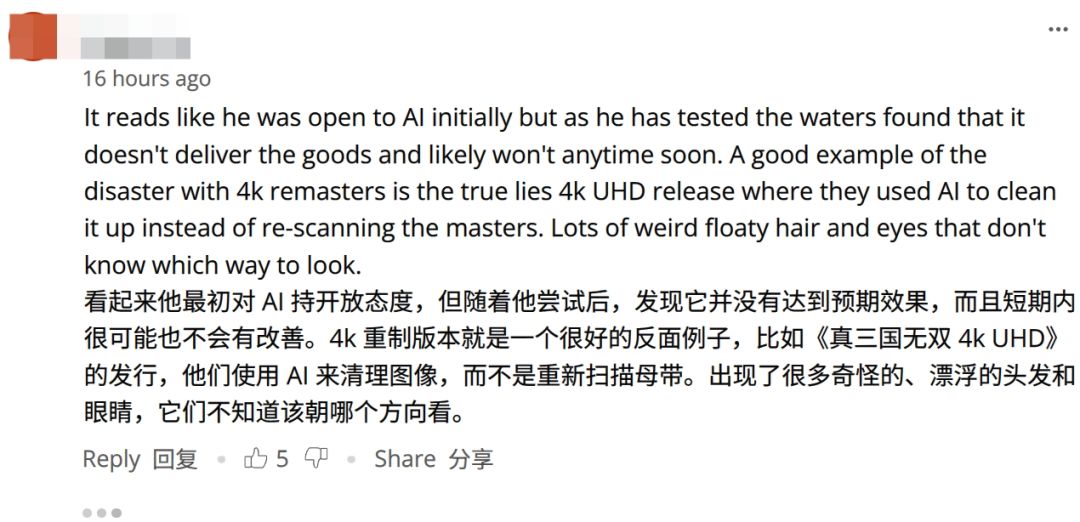 小岛谈DLSS5:以后或再无重制版游戏! 4