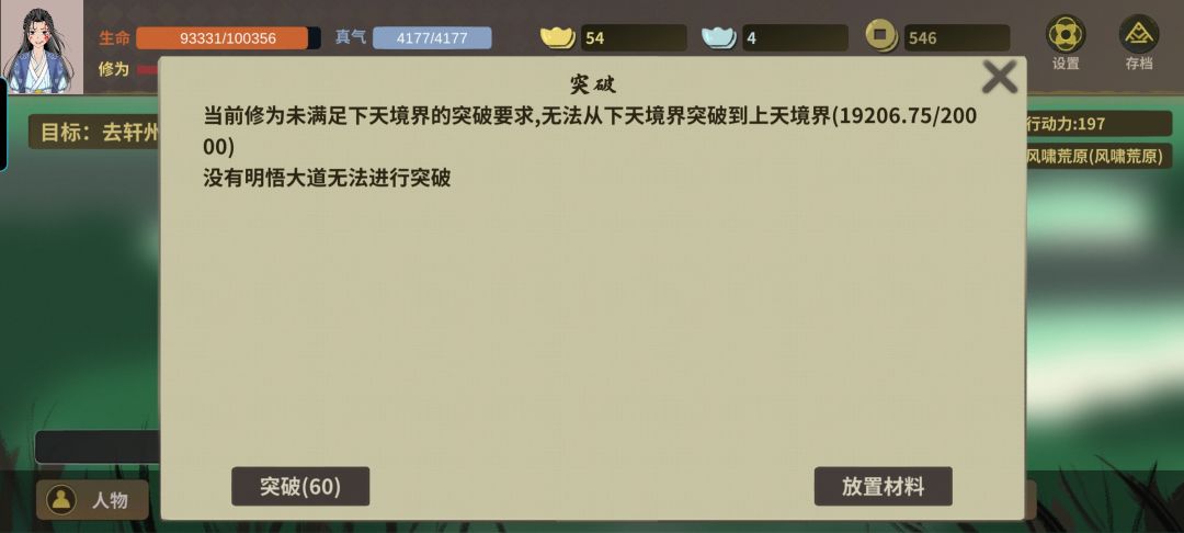 怎么突破 1