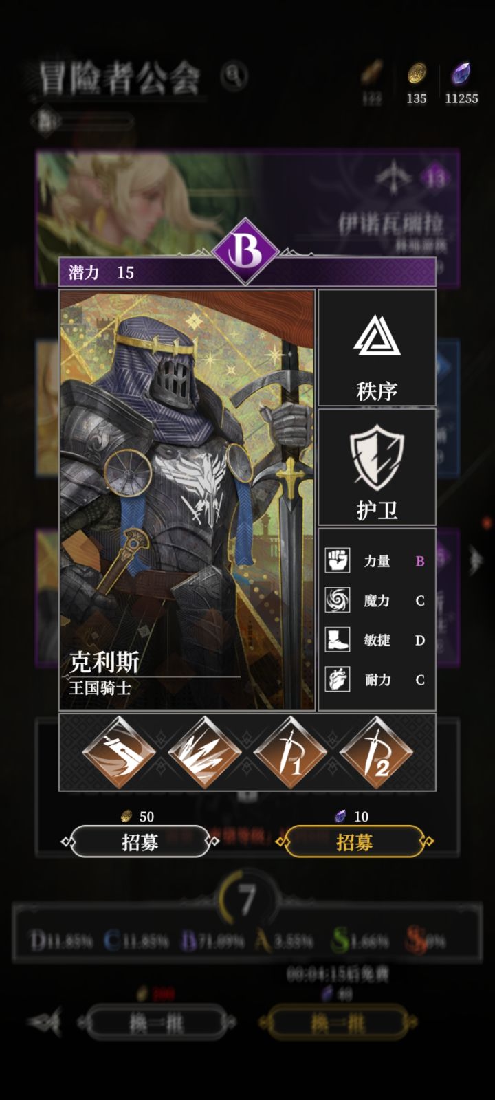 缺金币截图