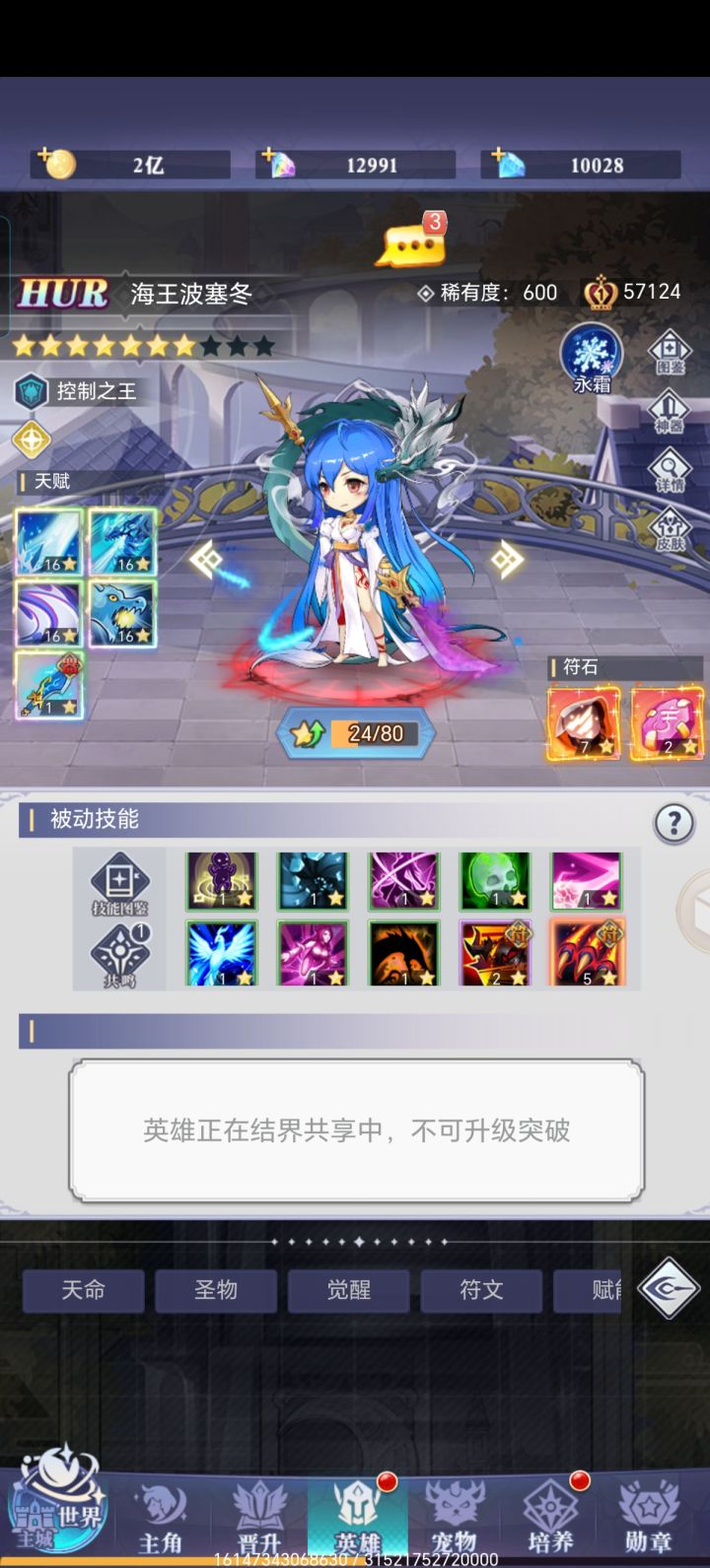 有控有输出可以了截图