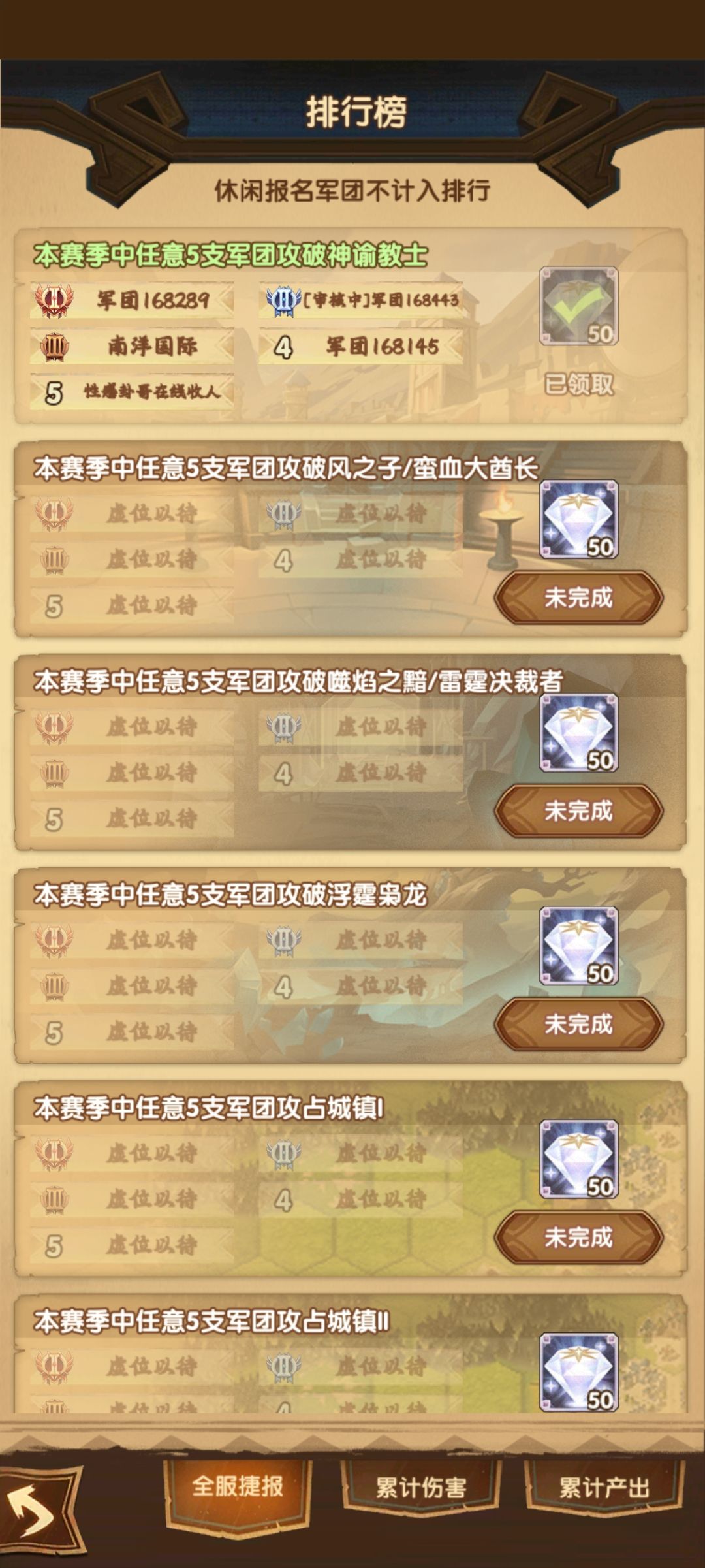 不是...还沉寂着呢,咋有人直接开BOSS了??? 1