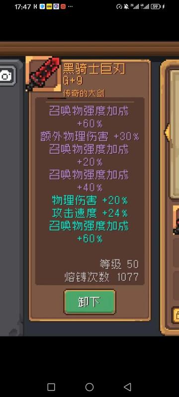 【攻略征集帖】