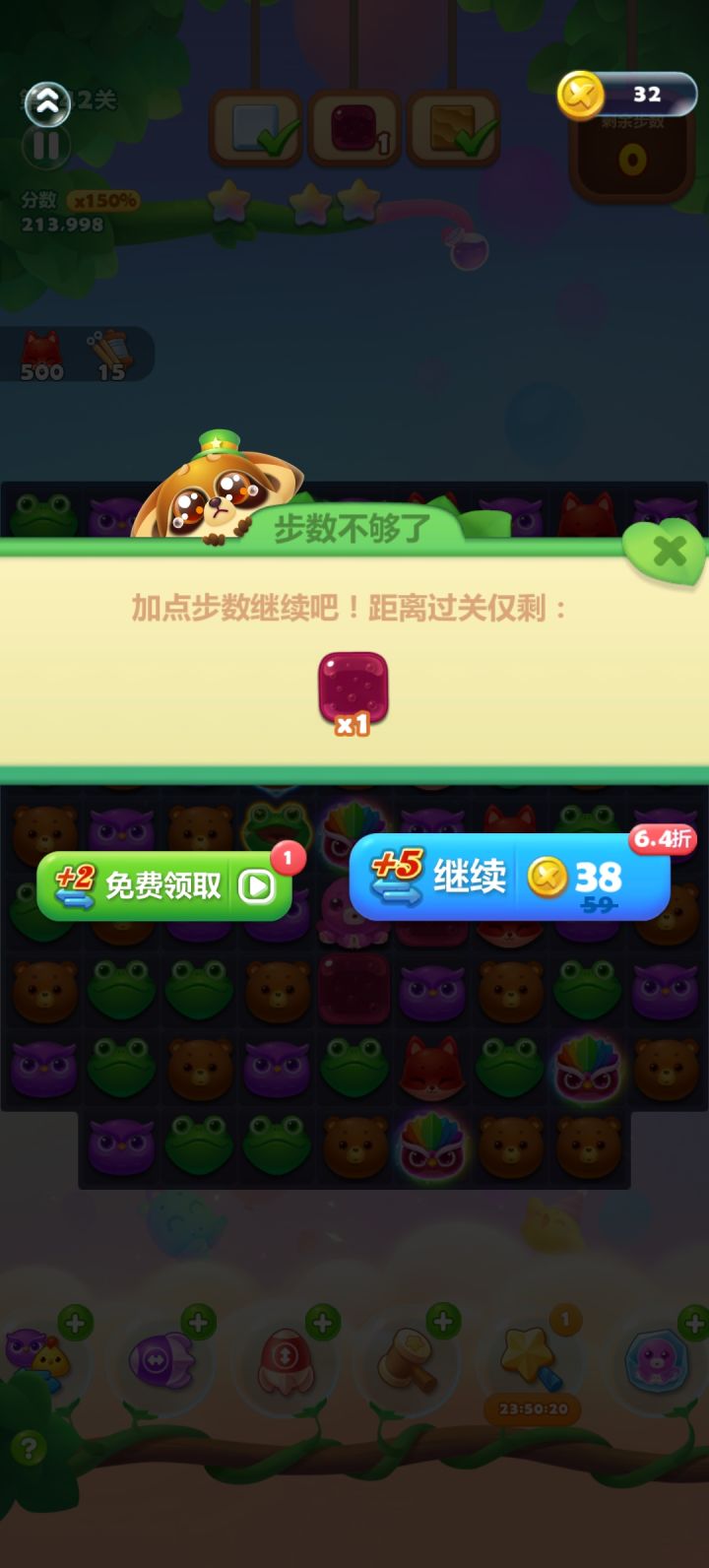 失败了
在来,
生活嘛,就是要越挫越勇,不服气,
坚持就有希望,在来就会过截图
