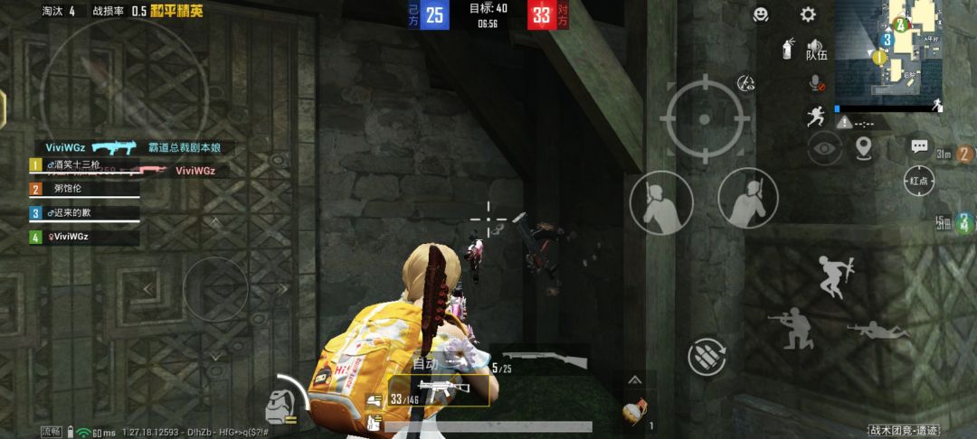 大家觉得吃鸡和王者那个好打点 2