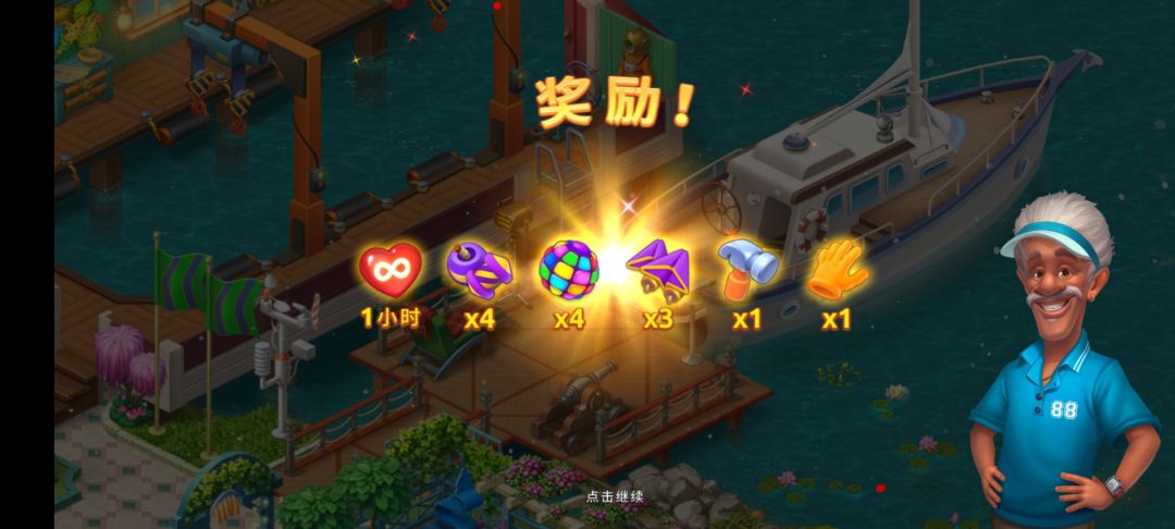 动态图片 1