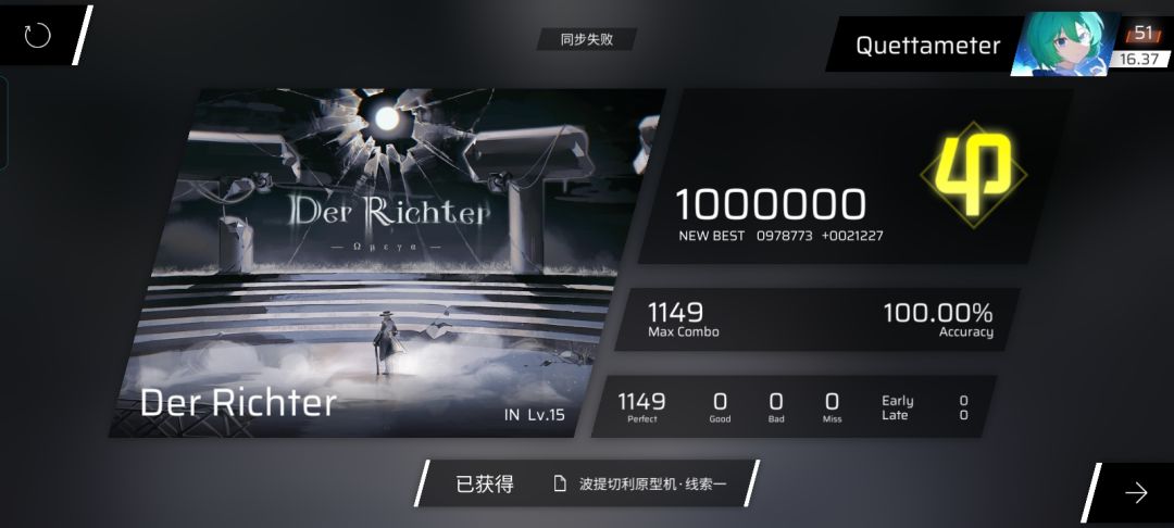 依旧收歌 12