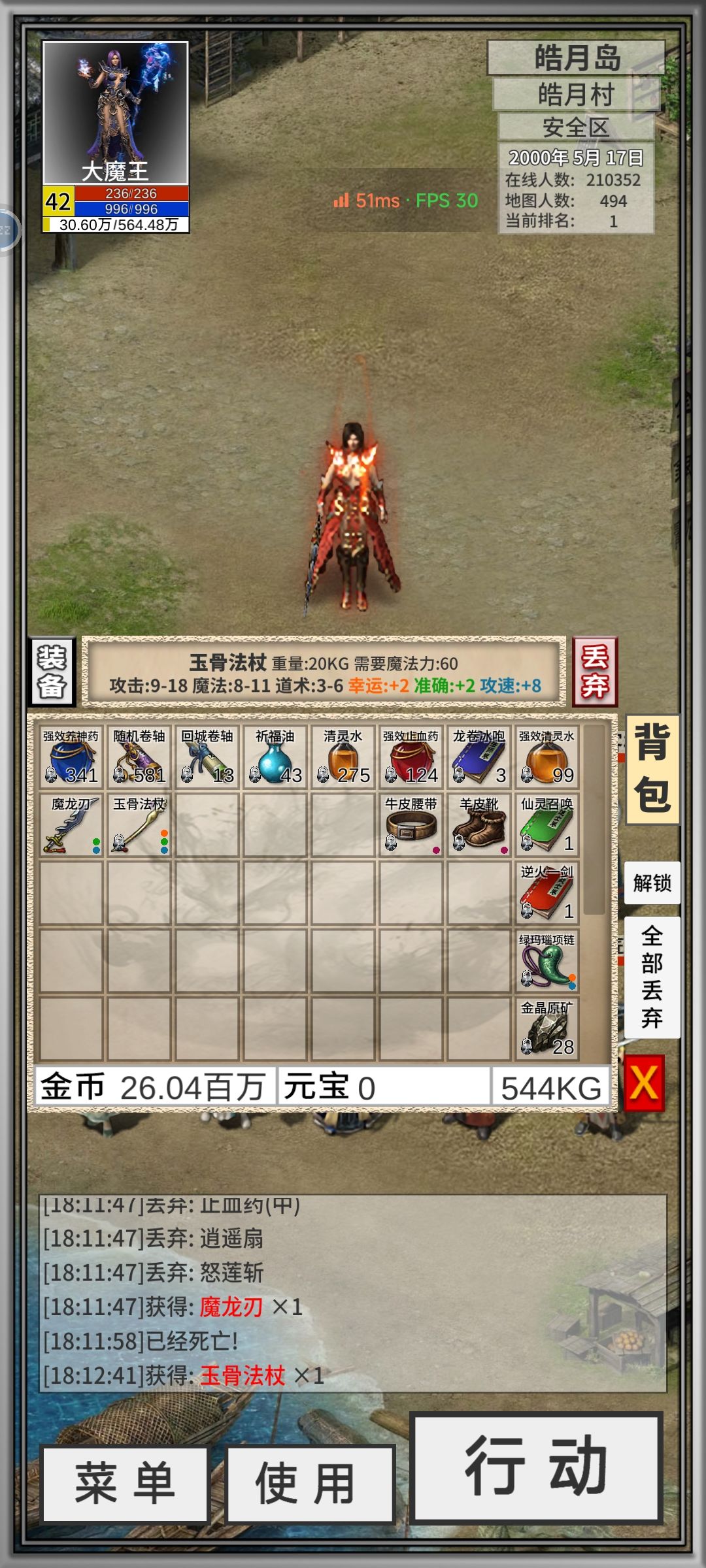 动态图片 2