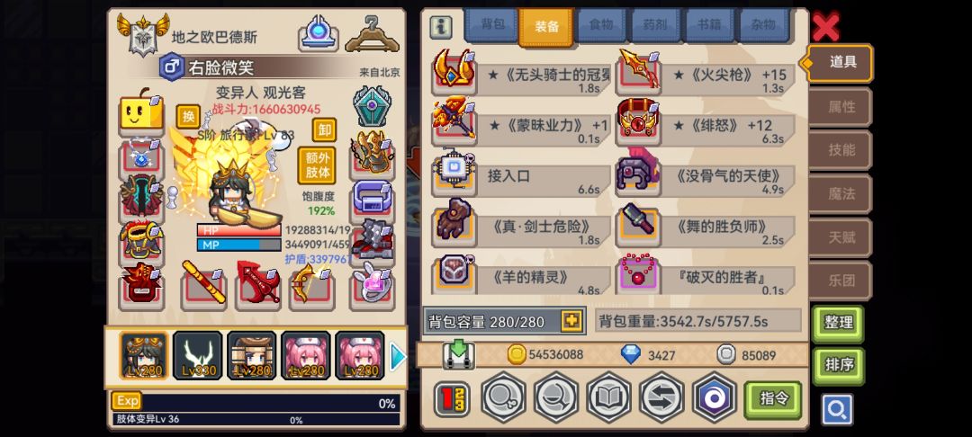 刚出炉的接入口过两小时再看是啥属性 1