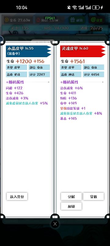 贴心小提示+逆天运气