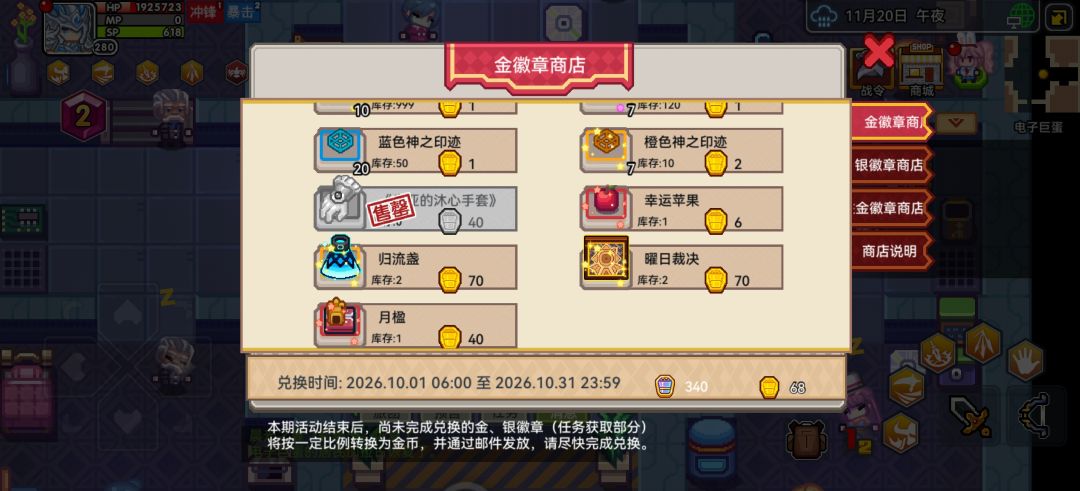 萌新求问 1