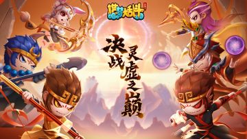 赛事|四强名单公布