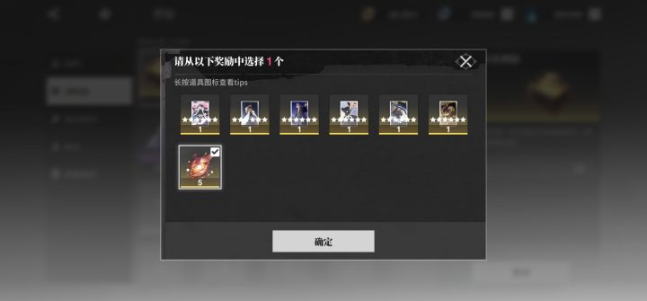 这5个是啥东西?截图