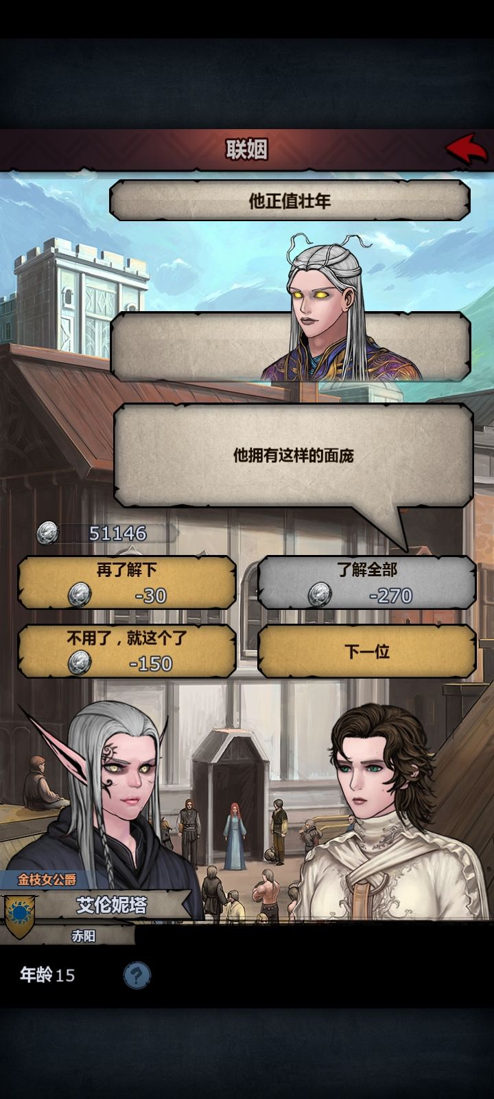 哪个大佬帮我看一下有什么特性截图