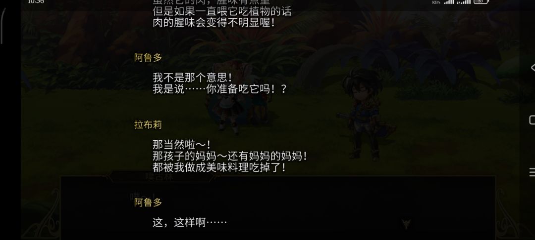 拉布莉的第一个任务有些抽象啊 2