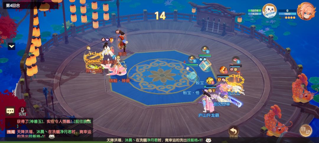 PVP谁是最强职业 2