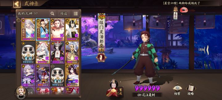 回归截图