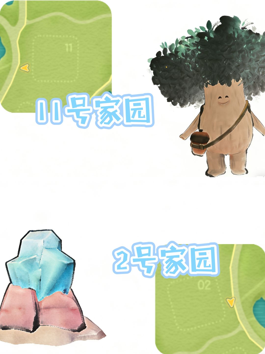 心动小镇5.17萤石橡木位置以及兑换码 1