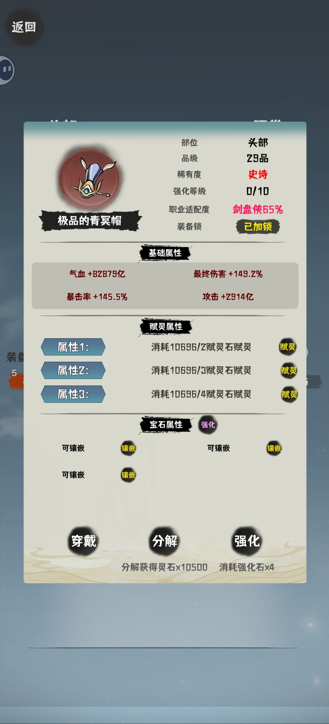 为29难度做准备截图