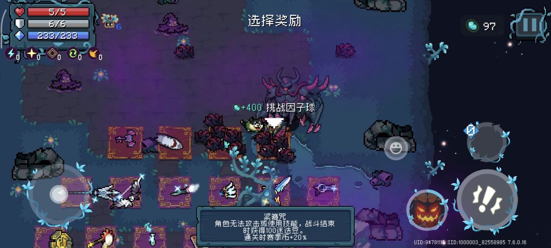 新的挑战因子还是太简单了 2