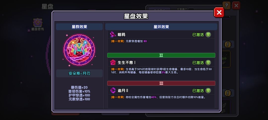 我玩的是木游 1