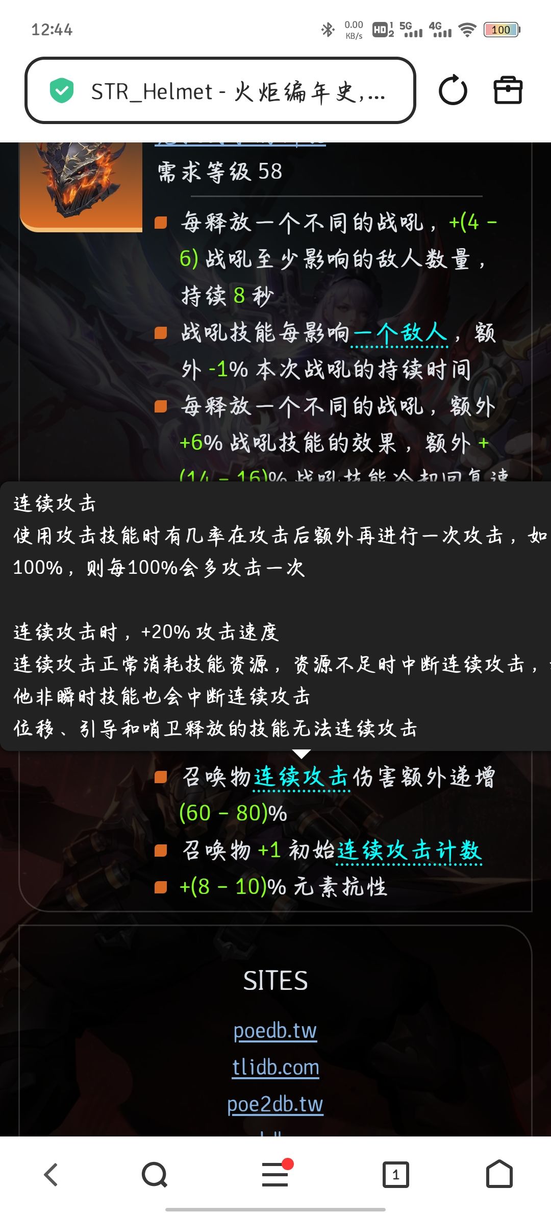 魔灵大手子们,请教一下 1