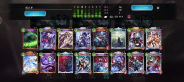 第三弹梦魇卡组分享