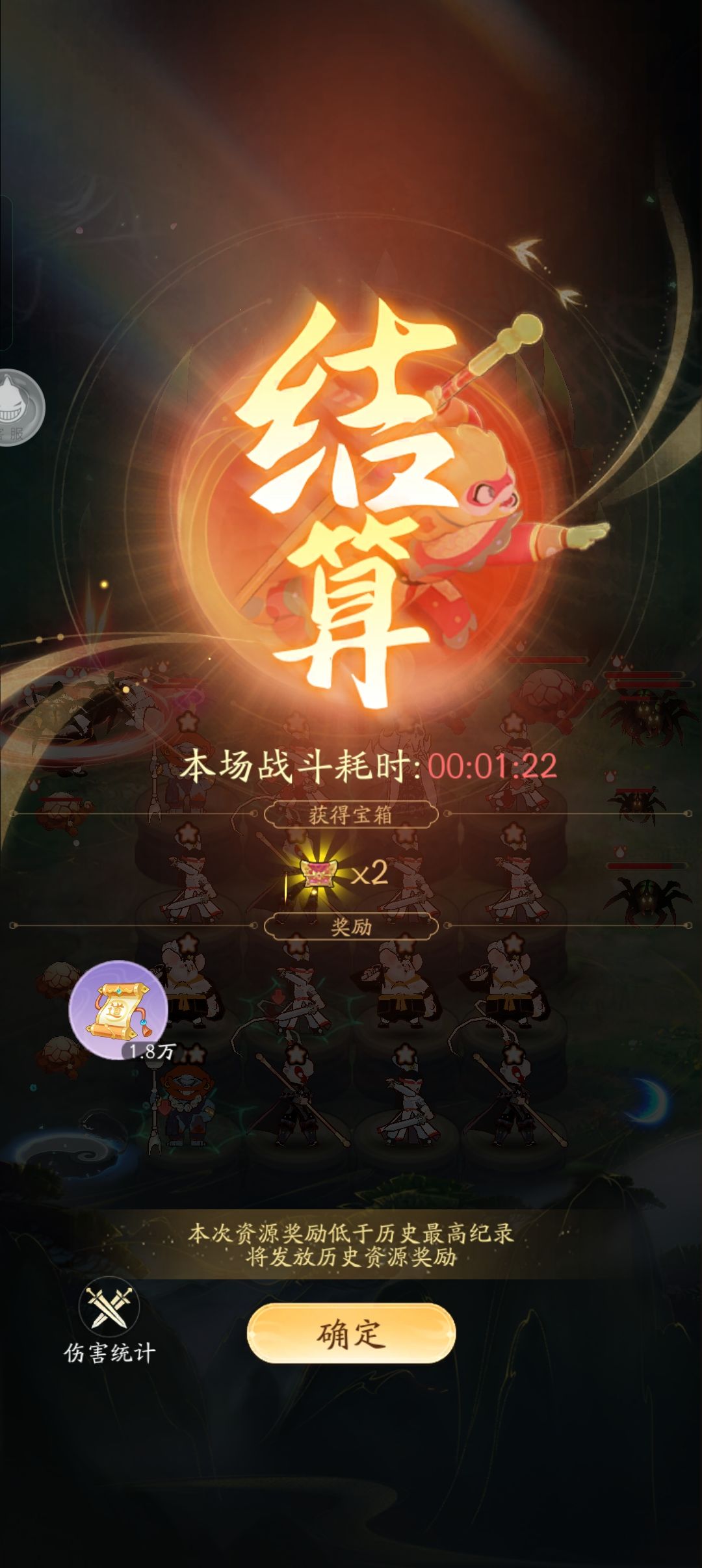 第二十五天 3