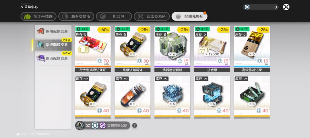 这14天的卷是up卷? 2