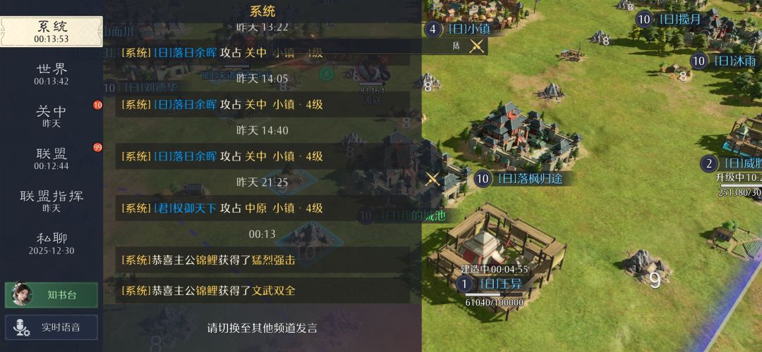 锁卡太严重!超级恶心 1