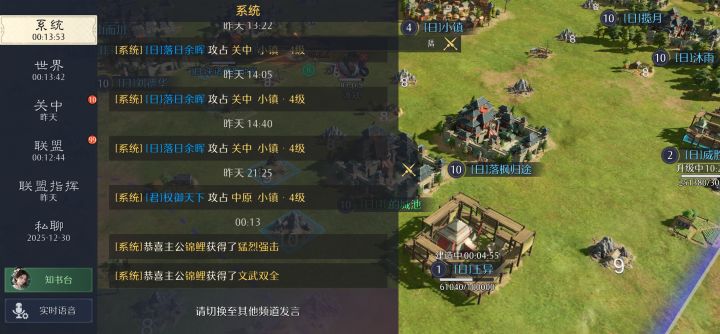 锁卡太严重！超级恶心截图