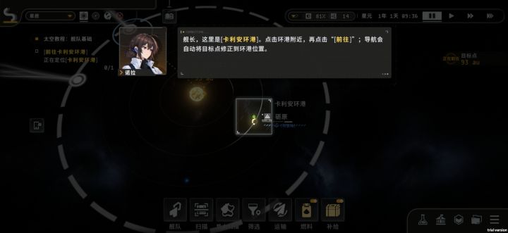 卡利安环港要怎么进截图