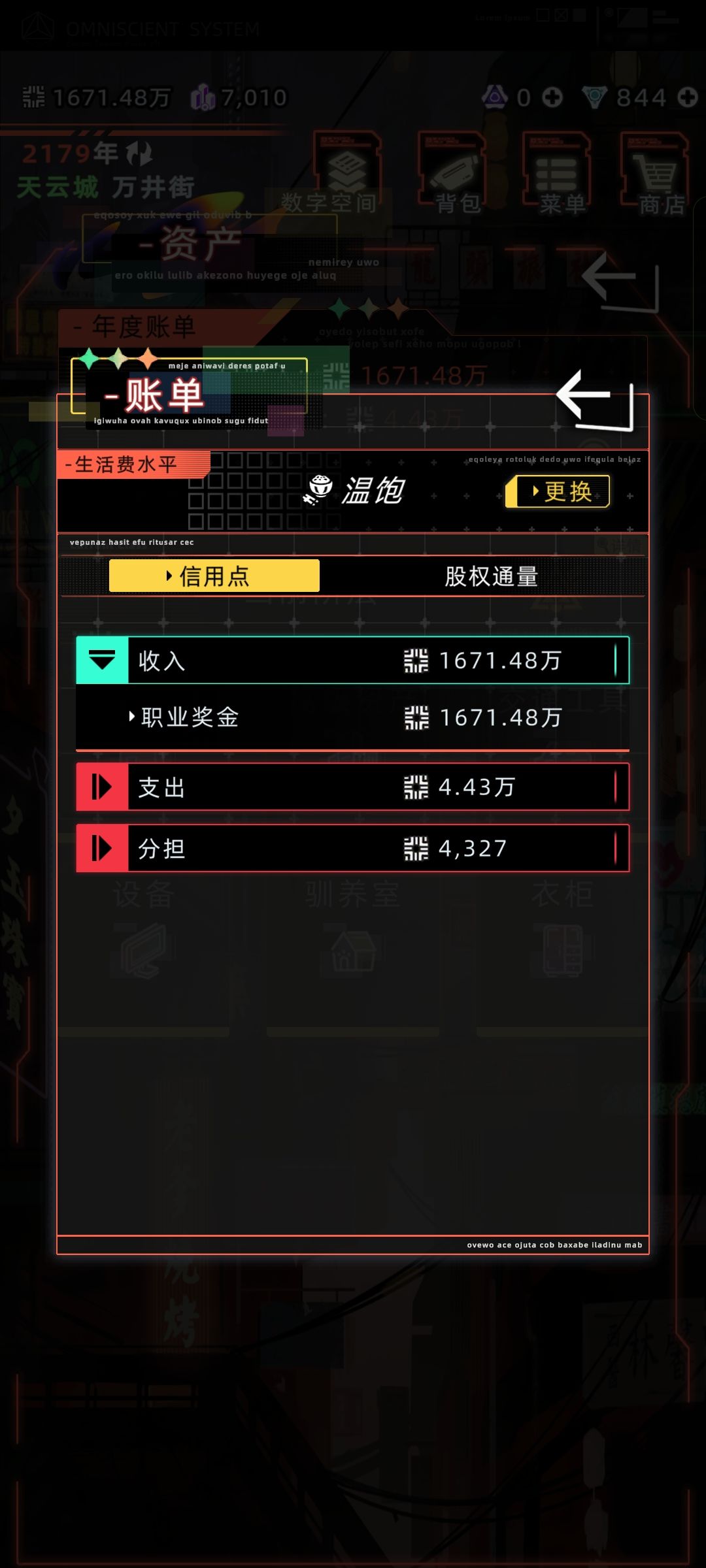 挖矿挖不明白(命苦•̩̩̩̩ᯅ•̩̩̩) 3