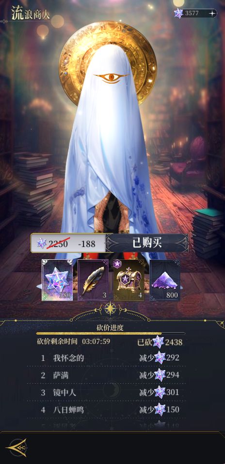 暮色湾24196招每天在线 1