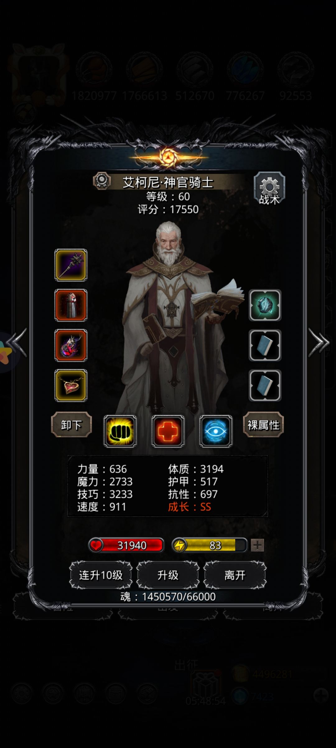 云之国图16一二阶段通用。 6