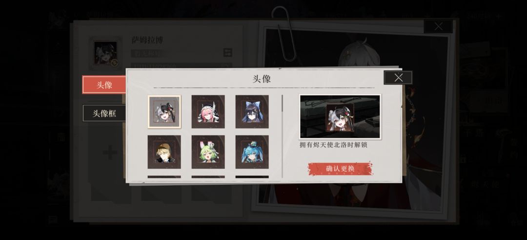 我冲的钱冲到哪了 2